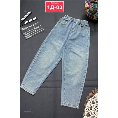 джинсы 2057692-1