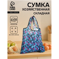 Сумка хозяйственная без застёжки, складная, 46×0.5×63 см голубая/розовая