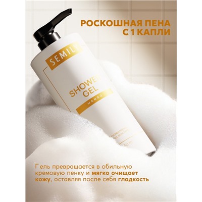 Гель для душа SEMILY с ароматом манго, 1000 мл