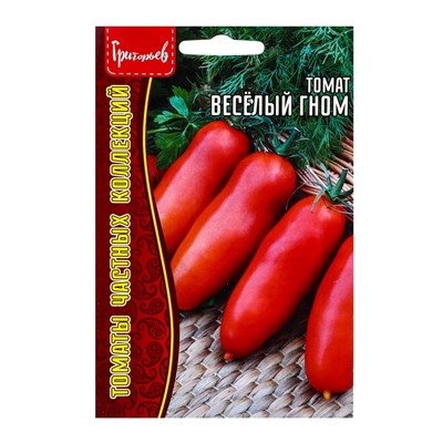 Семена Томат Весёлый Гном 10шт.  12.29 г.