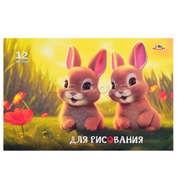 Тетрадь для рисования 12л., офсет. обл. " Милые зайчата"
