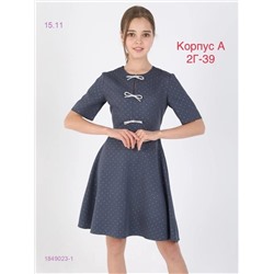 платье 1849023-1