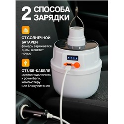 Светильник #23334569