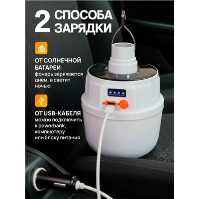 Светильник #23334569
