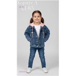 куртка 2055309-3