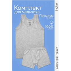 Комплект для мальчика Baykar