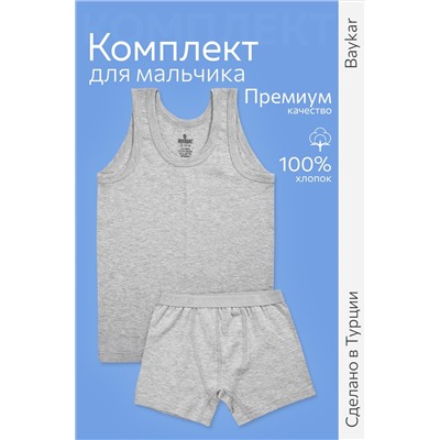 Комплект для мальчика Baykar
