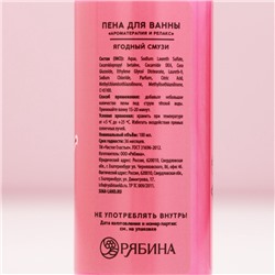 Подарочный набор новогодний «Сладкого праздника», гель для душа, пена для ванны, 2×100 мл, Чистое счастье