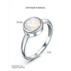 Серьги из серебра с натуральным лунным камнем родированные 925 пробы 2-397р436