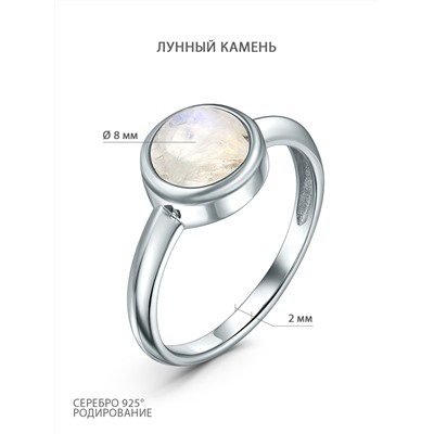 Кольцо из серебра с натуральным лунным камнем родированное 925 пробы 1-397р436