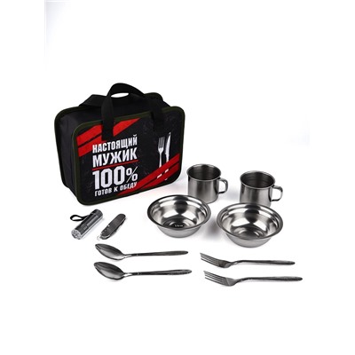 Набор для пикника «Настоящий мужик», 10 предметов