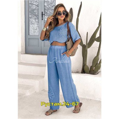 Артикул #23056552