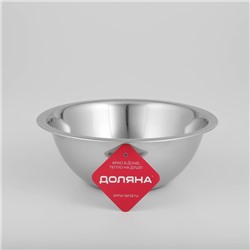 Миска глубокая Доляна «Индия», 1.3 л, d=22 см, нержавеющая сталь