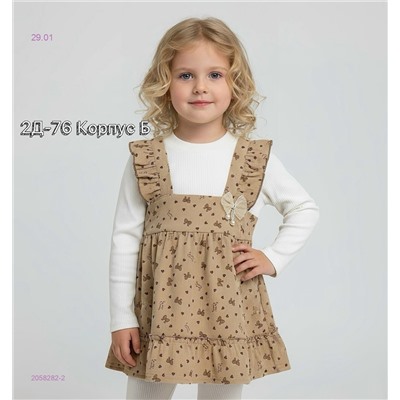 платье 2058282-2