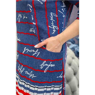 Натали Туника 8405