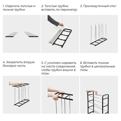 Полка для обуви Доляна, 4 яруса, 42×19×59 см, чёрная