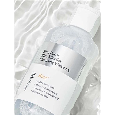 JMsolution Очищающая вода с экстрактом рисовых отрубей / Skin Boost Rice Micellar Cleansing Water, 500 мл 28278
