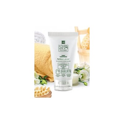 Сливки для тела Антицеллюлитные натуральные SPA