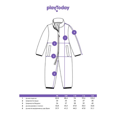 Комбинезон трикотажный для девочек