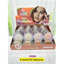 Румяна #22846967