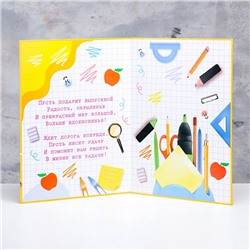 Папка-планшет, формата А4 на выпускной «Выпускника»