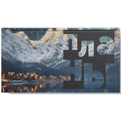 Планинг карманный недатированный 128стр. "Звездный дождь" ПКФ2566406 Listoff