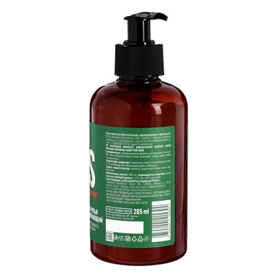 Крем после бритья Nature EGOS for men восстанавливающий, 285 мл