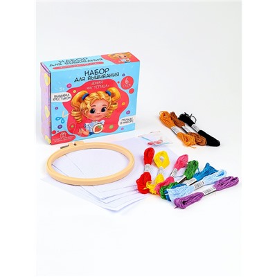 Вышивка крестиком с пяльцами для детей «Юная мастерица», набор для творчества