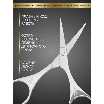 Ножницы маникюрные «Premium», загнутые, 9 см, на блистере