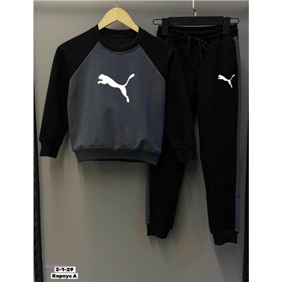 костюм 1847088-6