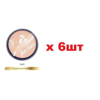 FFleur PP638 пудра компактная Face Base тон 02 10г 6шт