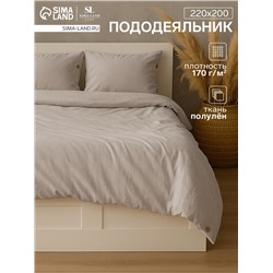 Пододеяльник евро SL Home Linen collection, 200×220 см, бежевый, полулён