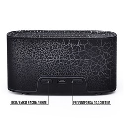 Светильник-увлажнитель "Уютный свет" в коробке