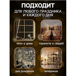 УЦЕНКА Гирлянда «Занавес», 2×1.5 м, с насадками «Ёжики», IP20, 360 LED, 220 В, 8 режимов, прозрачная нить, свечение тёплое белое