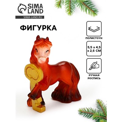 Сувенир новогодний «Лошадь с ключом 2026», 5.5×4.5 см