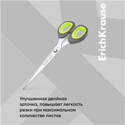 Ножницы ErichKrause Titanium, 20.5 см, ручки с противоскользящими резиновыми вставками