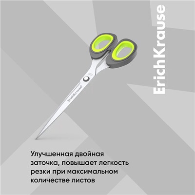 Ножницы ErichKrause Titanium, 20.5 см, ручки с противоскользящими резиновыми вставками
