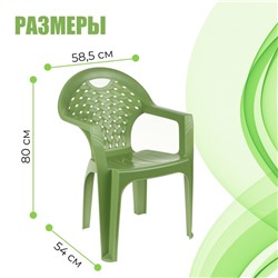 Кресло, 58.5 х 54 х 80 см, цвет МИКС (зелёный)