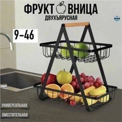 Комплект #23000438