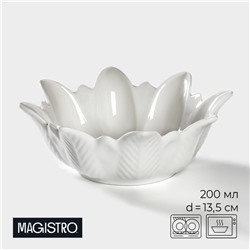 Салатник Magistro «Цветочек Бланш», 200 мл, d=13.5 см, фарфор, белый