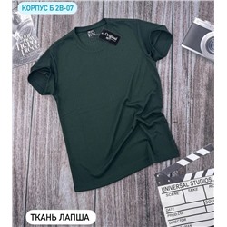 Футболка мужская