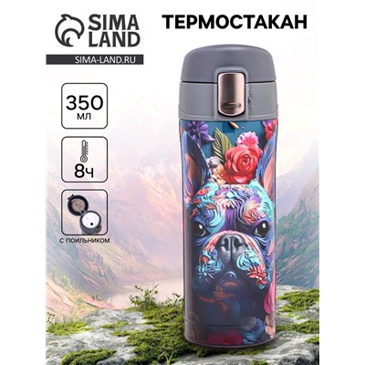 Термокружка, 350 мл «Мопс», сохраняет тепло до 8 ч.