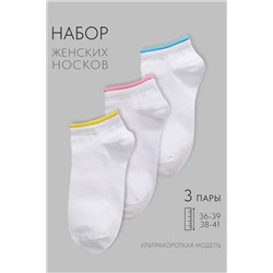 Носки женские Эффект (набор 3 пары)