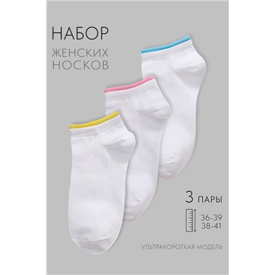 Носки женские Эффект (набор 3 пары)