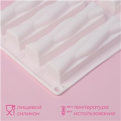 Форма для выпечки Доляна «Жгуты», силикон, 28.5×16.5×2.3 см, 8 ячеек (12×2.7×2.3 см), белая