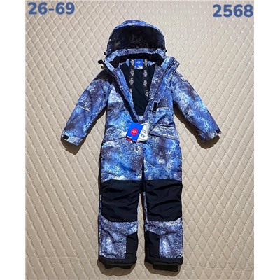 Комбинезон 2568 синий