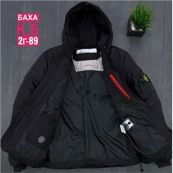 Куртка #22141326