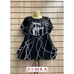 Футболка 1976403-2