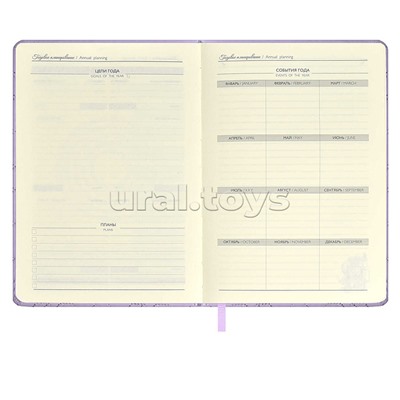 Ежедневник недатированный Escalada, #От-кутюр, А5, 164 л., Лайка сиреневый