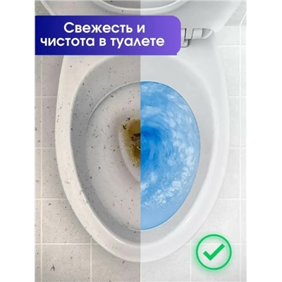 Артикул #23068298